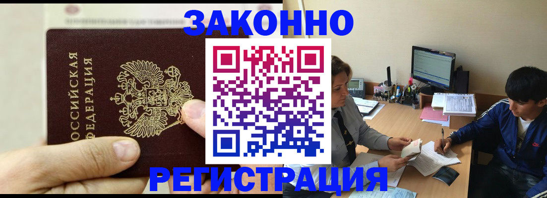 регистрация для школы в Архангельской области