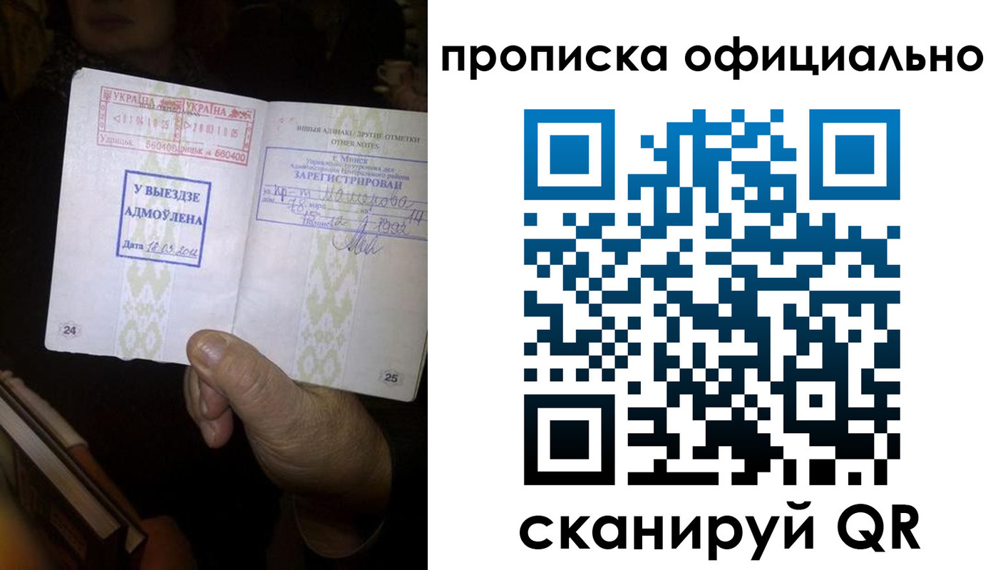 временная регистрация госуслуги в Архангельской области