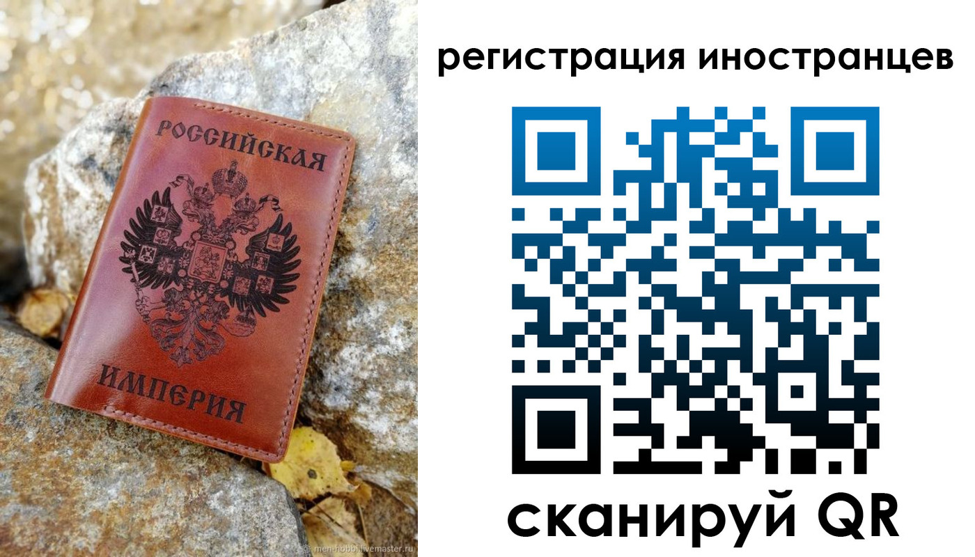 прописка поиск в Архангельской области