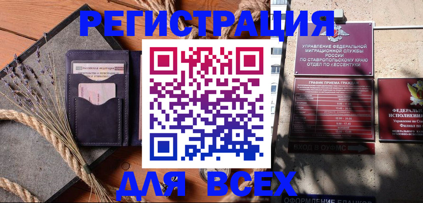 регистрация для дет. сада в Архангельской области